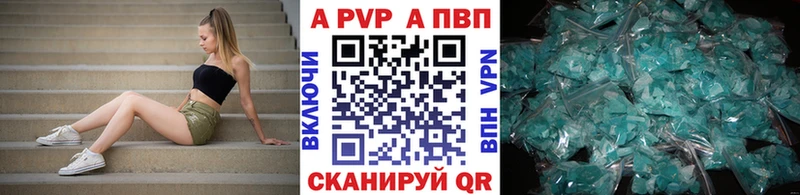 Купить наркотики сайты Алдан Кокаин Мефедрон АМФЕТАМИН ГАШИШ