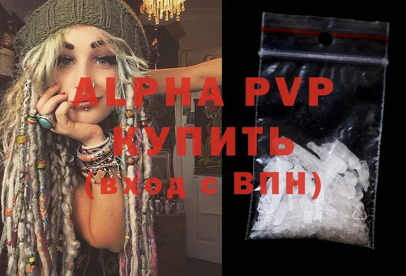 Alpha PVP Соль  blacksprut ссылка  Алдан  купить наркоту 