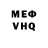 Метадон VHQ El Nkos