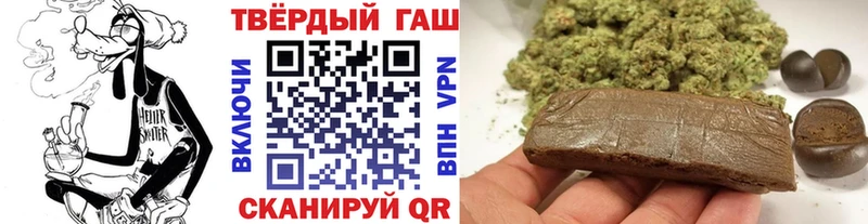 ГАШ Cannabis  Алдан 