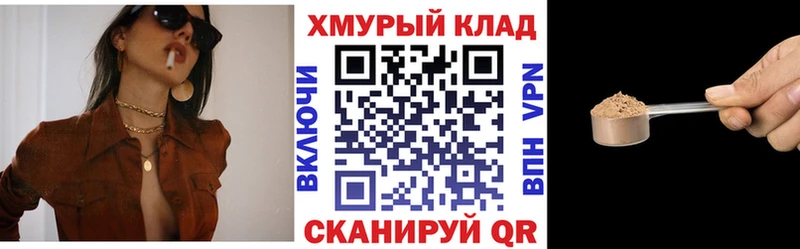 Героин гречка  купить закладку  Алдан 
