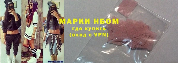 альфа пвп Няндома