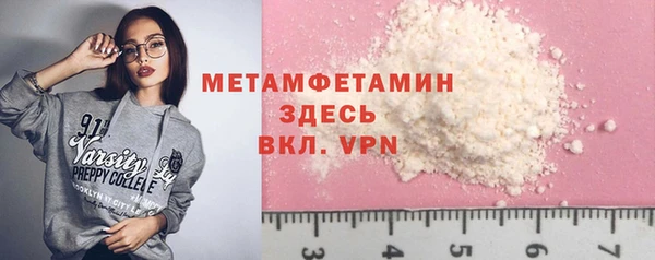 марихуана Ветлуга