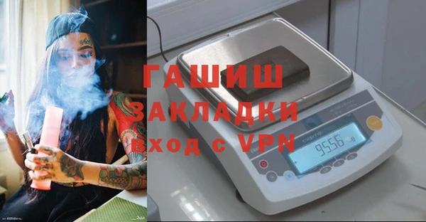 гашишное масло Нязепетровск