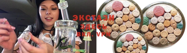 ECSTASY Нягань