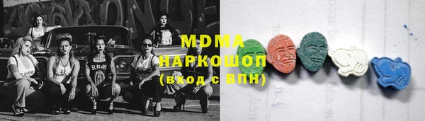 гашишное масло Нязепетровск