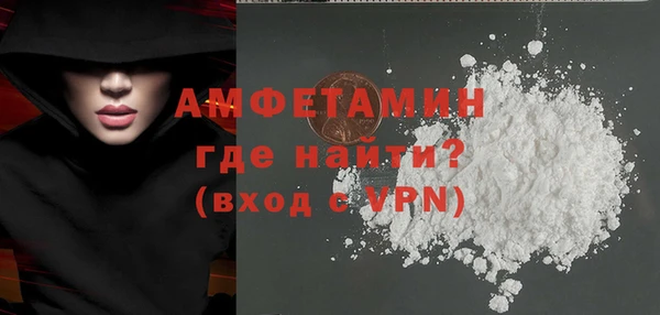 альфа пвп Няндома