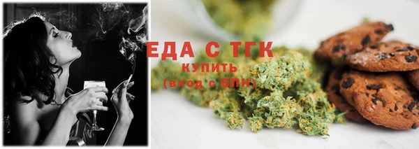 гашишное масло Нязепетровск