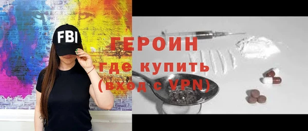 гашишное масло Нязепетровск