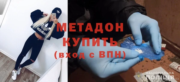 марихуана Ветлуга