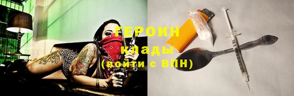 альфа пвп Няндома