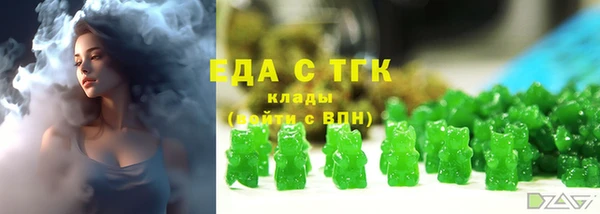 альфа пвп Няндома