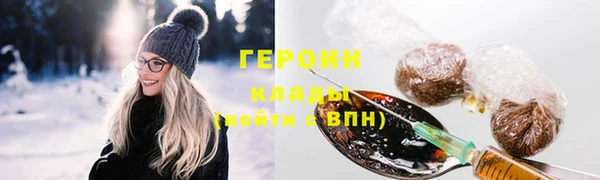 альфа пвп Няндома