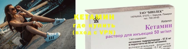 альфа пвп Няндома