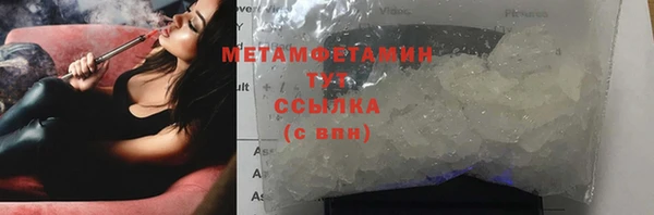 ECSTASY Нягань