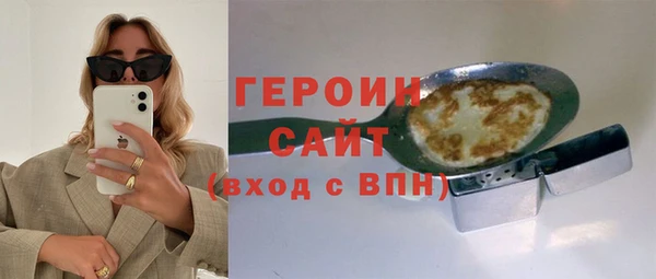 прущая мука Ельня