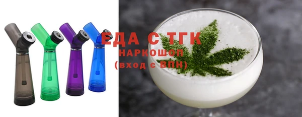 гашишное масло Нязепетровск