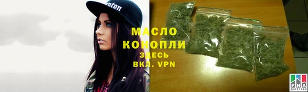 гашишное масло Нязепетровск