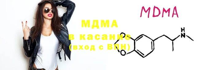 ECSTASY Нягань