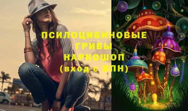 ECSTASY Нягань