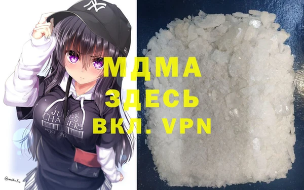 альфа пвп Няндома