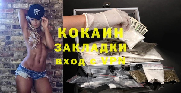 ECSTASY Нягань