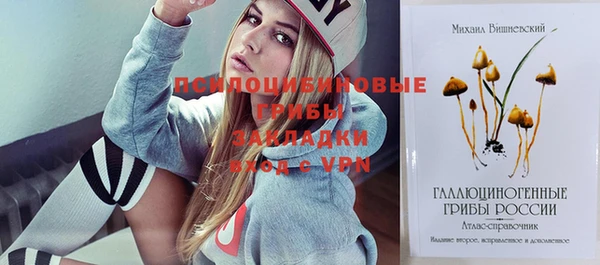 марихуана Ветлуга