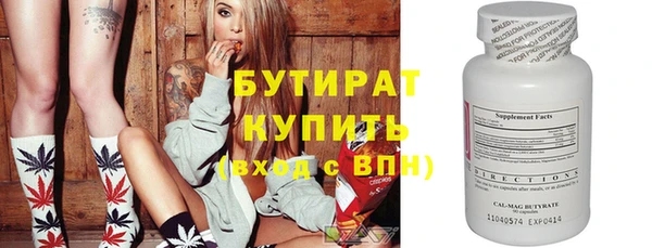 альфа пвп Няндома
