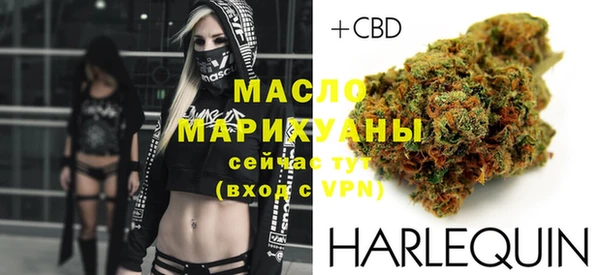 гашишное масло Нязепетровск