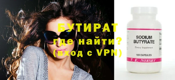 альфа пвп Няндома