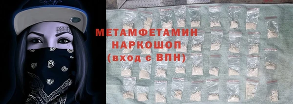 ECSTASY Нягань