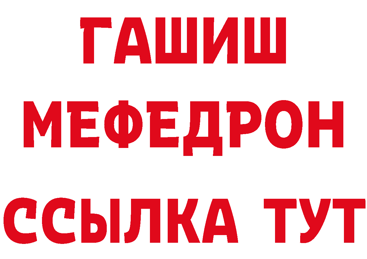 МДМА кристаллы как войти это гидра Алдан