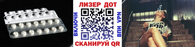 ЛСД экстази кислота  Алдан 