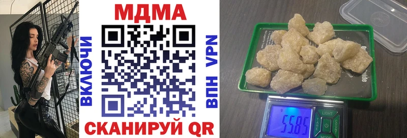 магазин продажи наркотиков  Алдан  MDMA кристаллы 