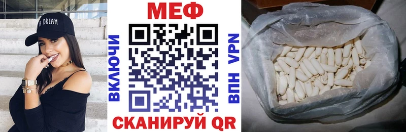 Меф мяу мяу  Алдан