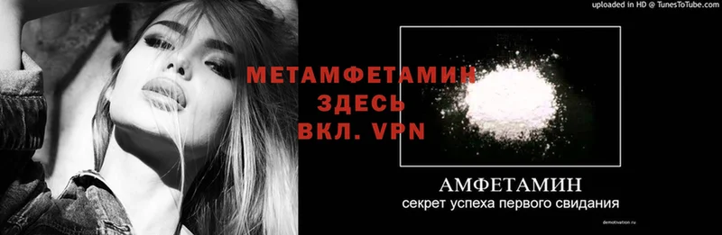 сайты даркнета состав  Алдан  МЕТАМФЕТАМИН кристалл 