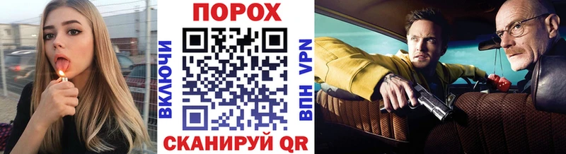 Метамфетамин Methamphetamine  Алдан 