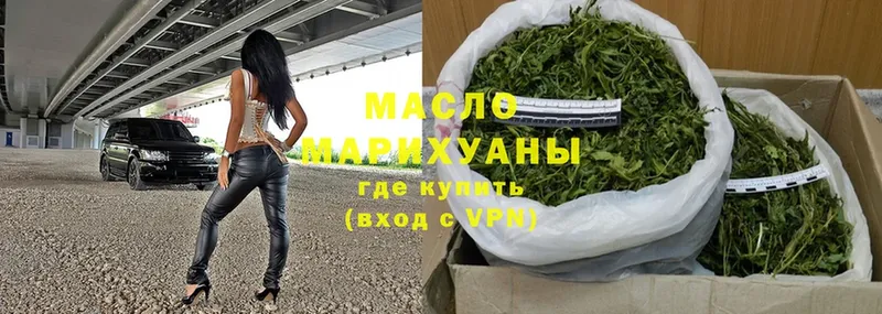 ТГК Wax  Алдан 