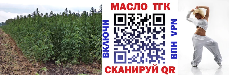 что такое наркотик  Алдан  Дистиллят ТГК вейп с тгк 